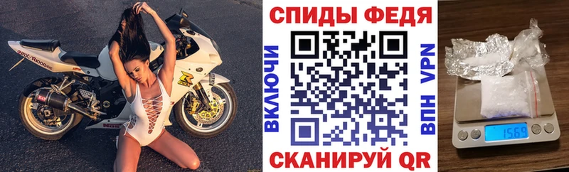 сколько стоит Усть-Лабинск АМФЕТАМИН 97%