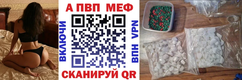 A-PVP СК КРИС  Усть-Лабинск 