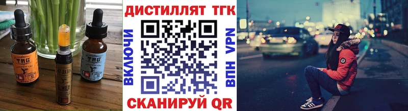 купить   Усть-Лабинск  Canna-Cookies конопля 