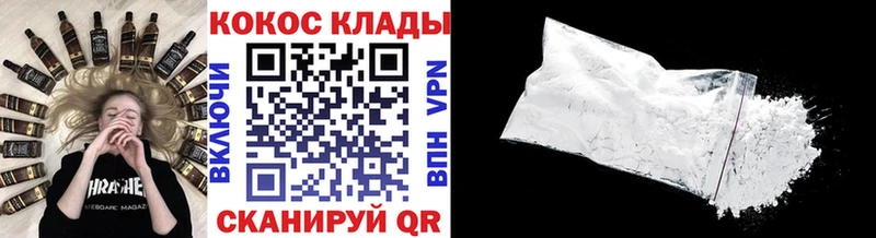 сколько стоит  Усть-Лабинск  КОКАИН 98% 