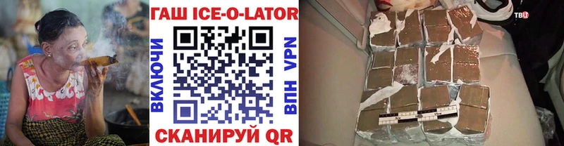 kraken ONION  площадка телеграм  ГАШИШ Premium  Усть-Лабинск 