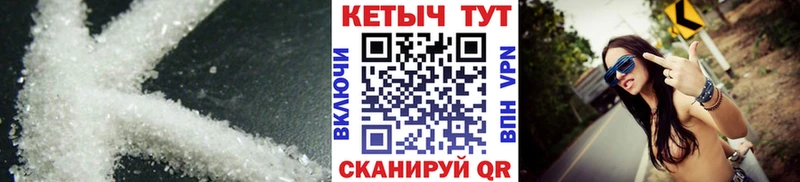Кетамин ketamine Усть-Лабинск