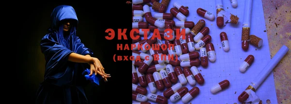 прущие грибы Алзамай