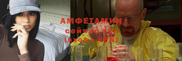 кокаин VHQ Алексеевка