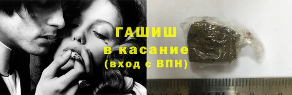 кокаин VHQ Алексеевка