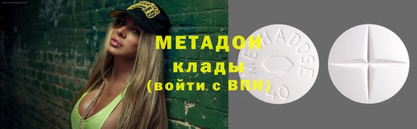 2c-b Абинск