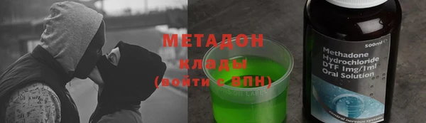 кокаин VHQ Алексеевка