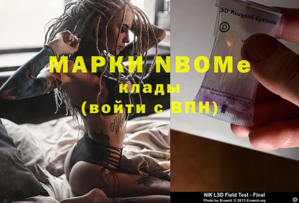 кокаин VHQ Алексеевка