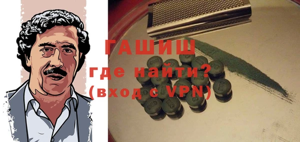 прущие грибы Алзамай