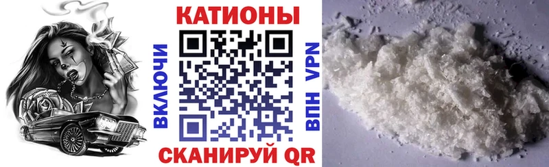Мефедрон 4 MMC Усть-Лабинск