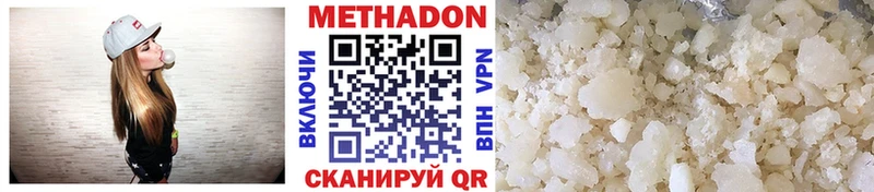 где найти наркотики  Усть-Лабинск  это состав  Метадон methadone 