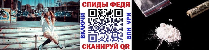 Метамфетамин витя  Усть-Лабинск 