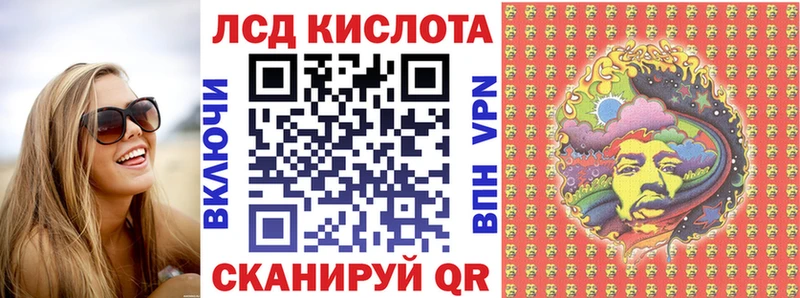купить наркоту  Усть-Лабинск  маркетплейс как зайти  Наркотические марки 1,8мг 