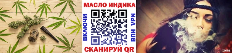 ТГК жижа  что такое наркотик  Усть-Лабинск 
