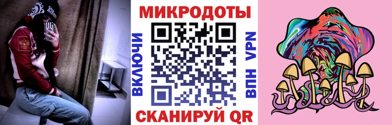 Галлюциногенные грибы GOLDEN TEACHER  Усть-Лабинск 