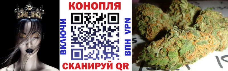 Конопля LSD WEED Усть-Лабинск